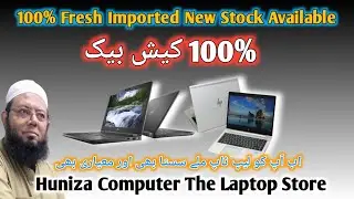 New Stock Available Now | Huniza Computer The Laptop Store 