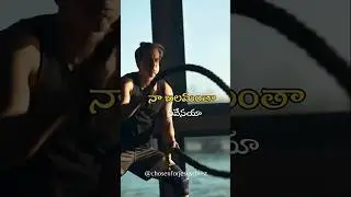 నా బలమంతా నీవేనయ్యా || Naa Balamanthaa Neevenayyaa #teluguchristiansongs