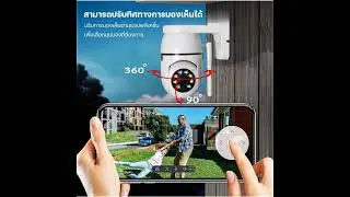รีวิวข้อมูลเบื้องต้น กล้องวงจรปิดไร้สาย Q1 WF 5MP #WirelessCamera #IPCamera #กล้องวงจรปิดภายใน