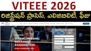VITEEE 2026 Full Guide: Step by Step Application Process, Eligibility, Last Date etc.