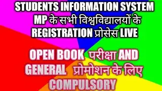STUDENT INFORMATION SYSTEM (SIS)  Registration Live Process for All MP Universities By Mobile Phone
