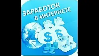Обзор линейно матричного проекта WayUP ltd   НОВИНКА ВЕСНЫ 2018!