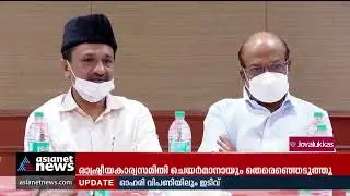 ലീഗിന്റെ അമരത്ത് സാദിഖലി ശിഹാബ് തങ്ങള്‍ | Syed Sadiqali Shihab Thangal