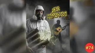 ☢️ ¡CUIDADO! El veneno oculto de tu TALENTO (Psuchikos vs Pneumatikos)