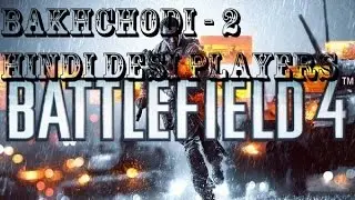 Hindi Commentary Battlefield 4 Funny Moments BAKHCHODI - Part 2