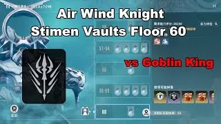 [Blue Protocol: Star Resonance] Skyward (Aerial) Wind Knight Stimen Vaults Floor 60 (CN Server)