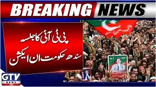 Breaking News : PTI Karachi Jalsa | Sindh Government In Action | GTV News