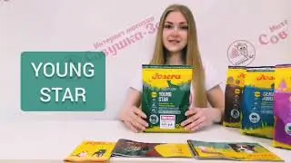 Корма для щенков Josera