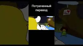 Assgore truck mem #deltarune #andertale #memes #music #рекомендации #реки #топ #мемы #мем