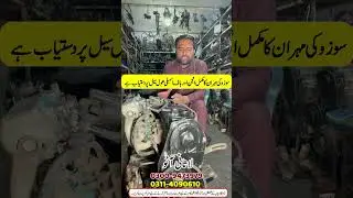 Suzuki Mehran Japani & Maruti Engine  #carengine #suzuki #mechanic #mehran #faisalautomechanic
