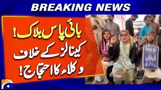Lawyers' Protest Against Canal Authorities Continues at Babarloi Bypass | Geo News