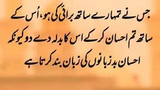 Asalam o alaikum | Aj ki live Adnan bhai ky sath#live#livestreaming#morninglive#dailylifevlogs