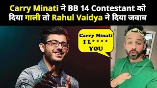 Carry Minati ने The Land Of Bigg Boss से BB14 Contestant को किया roast तो Rahul Vaidya ने दिया जवाब