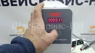 Инстр. Пульт Трехпозиционный пресс VMA V-T818DN-3 (комплект) серво