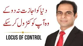 Great Motivational Speech by | Qasim Ali Shah | What is Locus of Control