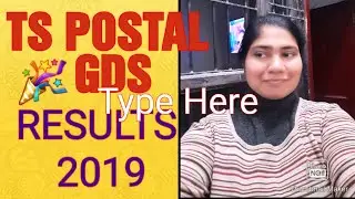 GDS KARNATAKA RESULT 2019