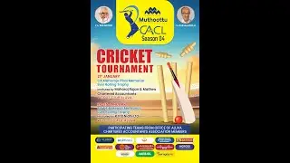 CACL Season 04 - DAY 1  |   CA P.E.B Menon Memorial Ever Rolling Trophy | Aluva CA Association