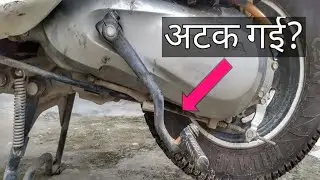 Scooty Jammed Kick Solution.