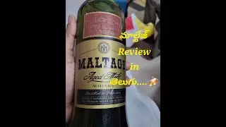 #maltage #wiskey #review in #telugu ......🍻