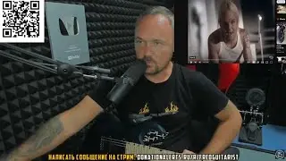 FREDGUITARIST ПРИЗНАЛСЯ, ЧТО У НЕГО В ПЛЕЕРЕ THE RASMUS!