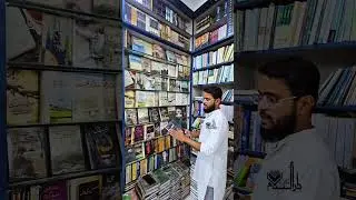 book review #books #urdu order now and visite our shop and get more offer on book
