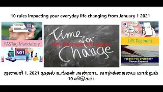 Charges for UPI Transactions From 1 January 2021 ?..,New Rules 2021..புதிய விதிகள் 2021..