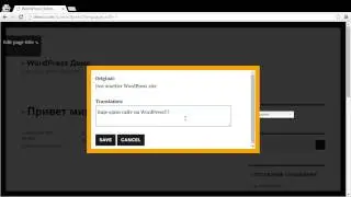 Edit Translations Demo - GTranslate