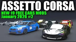 Assetto Corsa | 💥NEW 19 FREE CARS MODS💥 | January 2026 #2 + Download link 📁