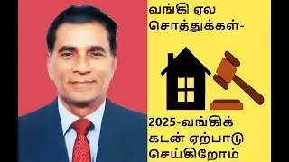 Bank Auction Properties-2025-We arrange bank loans.