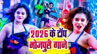 💥 Bhojpuri Romantic Jukebox ❤️ | Pawan Singh, Khesari Hits 🎧