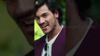 మామను మోసం చేదాం అనుకున్నాడు.. చెంప చెల్లుమనిపించాడు | RajDooth | Meghamsh Srihari | #ytshorts