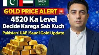 Gold Price Alert 🚨 4520 Ka Level Decide Karega Sab Kuch | Pakistan, UAE, Saudi Gold Update