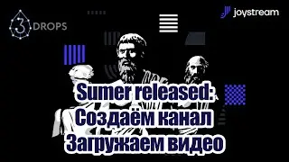 Joystream Sumer: создаём канал и загружаем видео