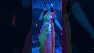 সুন্দরী ভাইরাল সেই টুকটুকি বাউলের অসাধারণ গান এবং নাচ বাউলের গান #viral #video #foryou #viralvideo 