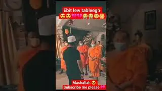 Ebit lew buddist ko dawat dete hue | Ebit lew dawat tabligh