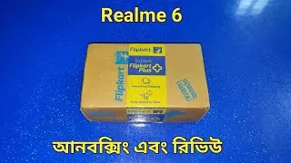 Realme 6 Unboxing and Review in bangla | রিয়েলমি ৬ আনবক্সিং এবং রিভিউ  বাংলায়