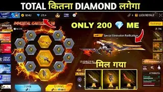 NEW AC80 RING EVENT FREE FIRE 😍 | IMMORTAL IGNITION AC80 RING EVENT🤔 | FREE FIRE NEW RING EVENT SPIN