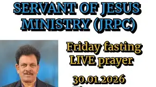 Servant of Jesus Ministry | Friday Fasting Prayer | 30-01-2026 | Bro.Louis Sis.Violet