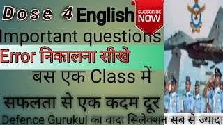 Error Previous Year Common Error Questions❓जल्दी देखो 😨 एक ही Class में Error निकालना सीखकर जाओगे 😨😨