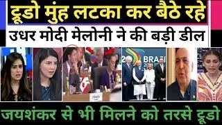 modi ne Trudeau se milne se kiya inkaar miloni se hue deal pakistan media shocked.