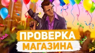 #1 Проверка магазина keeper-steam.ru ( ДЕШЕВЫЕ ИГРЫ )