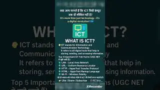 What Is ICT?  UGC NET Quick Concept  Net Yatra 2.0 Shorts #exam