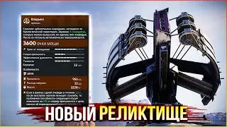 MAJOR CHANGES! • Crossout • Rust and Sand Patch