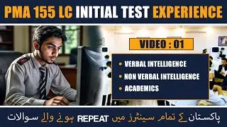 PMA 155 Initial Test Experience | 155 Pma Verbal Non Verbal and Academic test Repeated Questions