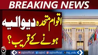UN Financial Crisis | Budget Cut Proposal | Jobs Reduction Plan | US Dues Issue