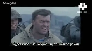 Текст песни: Война 