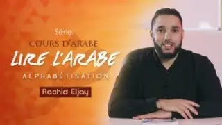 01 apprendre à lire l'arabe en 2 semaine