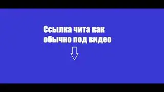 НОВЫЙ ЧИТ НА VIMEWORLD! KILLAURA SPEEHACK FLY  И ДРУГОЕ