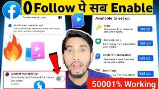 1 Setting ON करते ही 🎁| Facebook Monetization New Update 2025