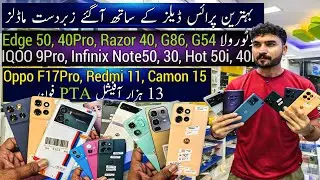 Cheap Price Mobile Motorola Edge 50 40Pro Razor40 G86 G54 IQOO 9Pro Infinix Note 50 30 Hot 50i 40i